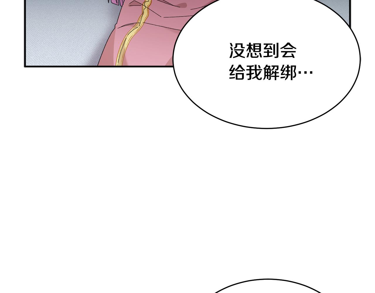 第98话主动坦白112