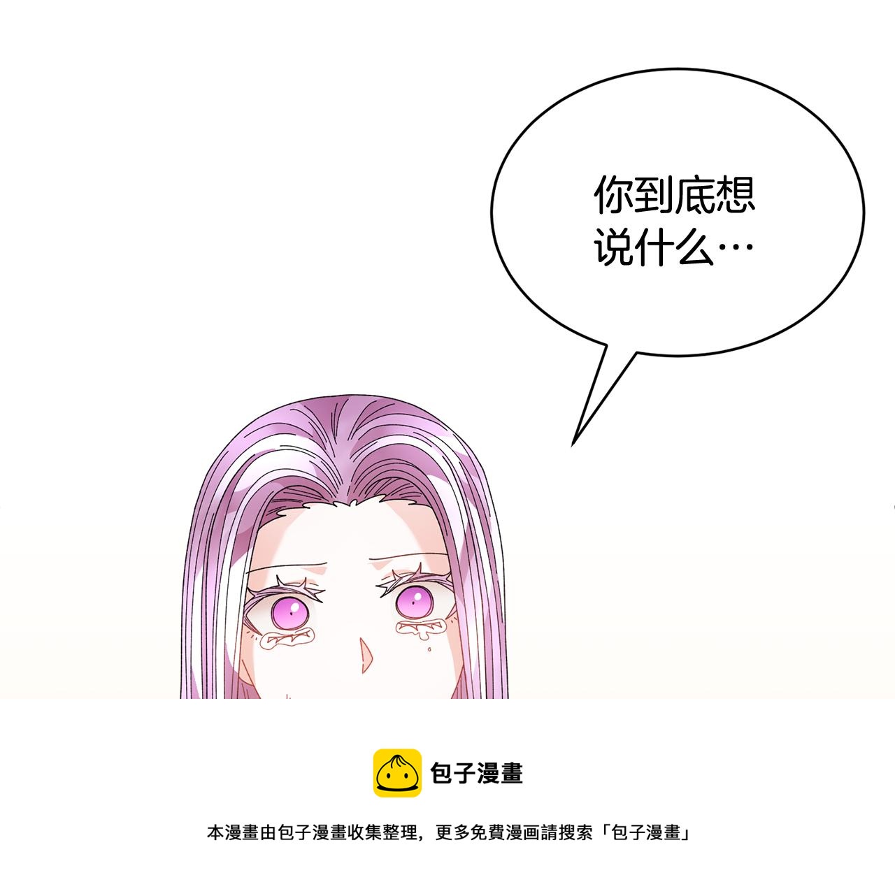第107话送信156