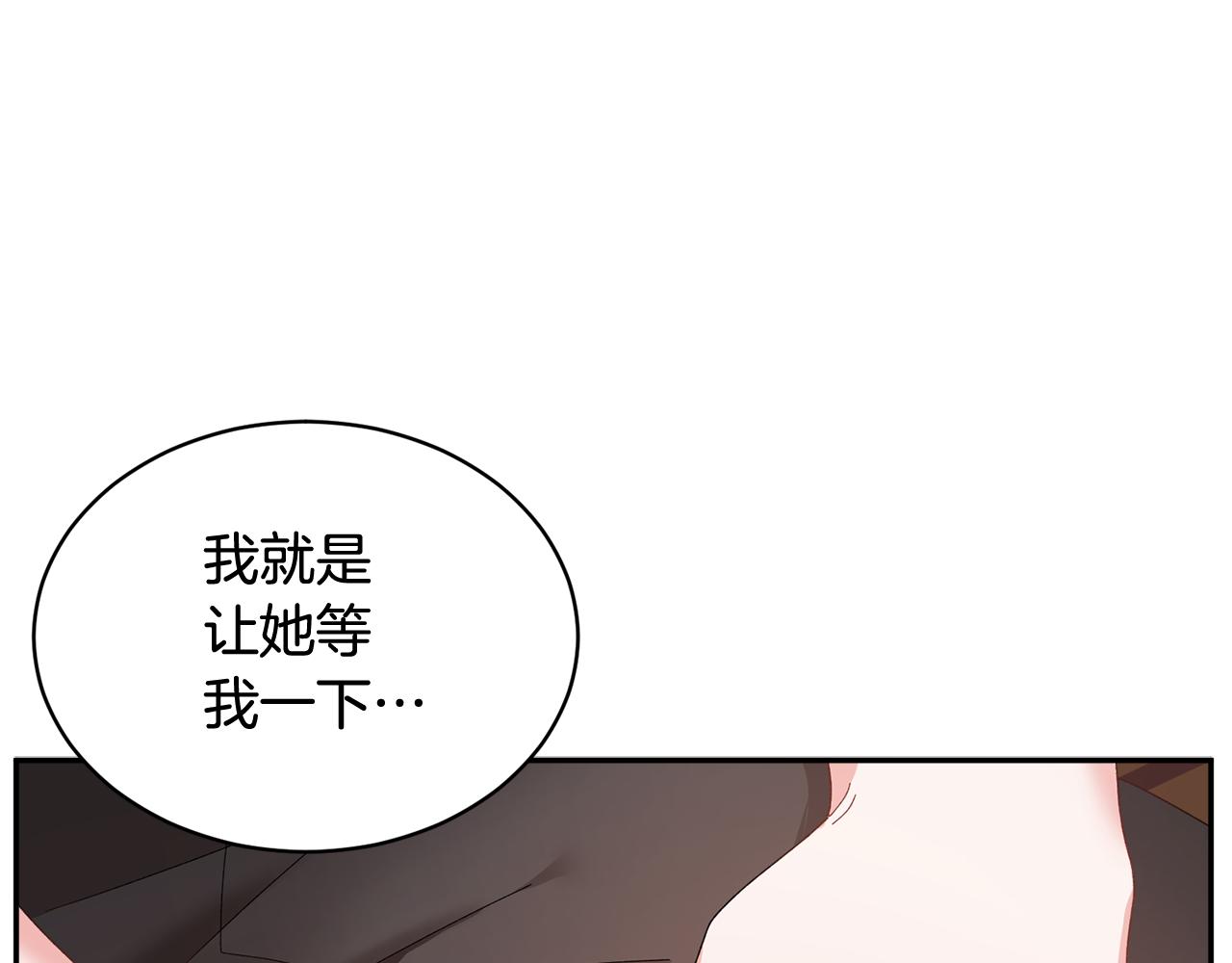 第91话神女救人49