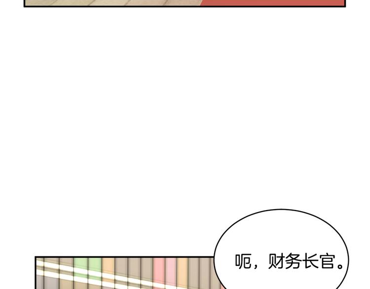 第69话总督很可疑50