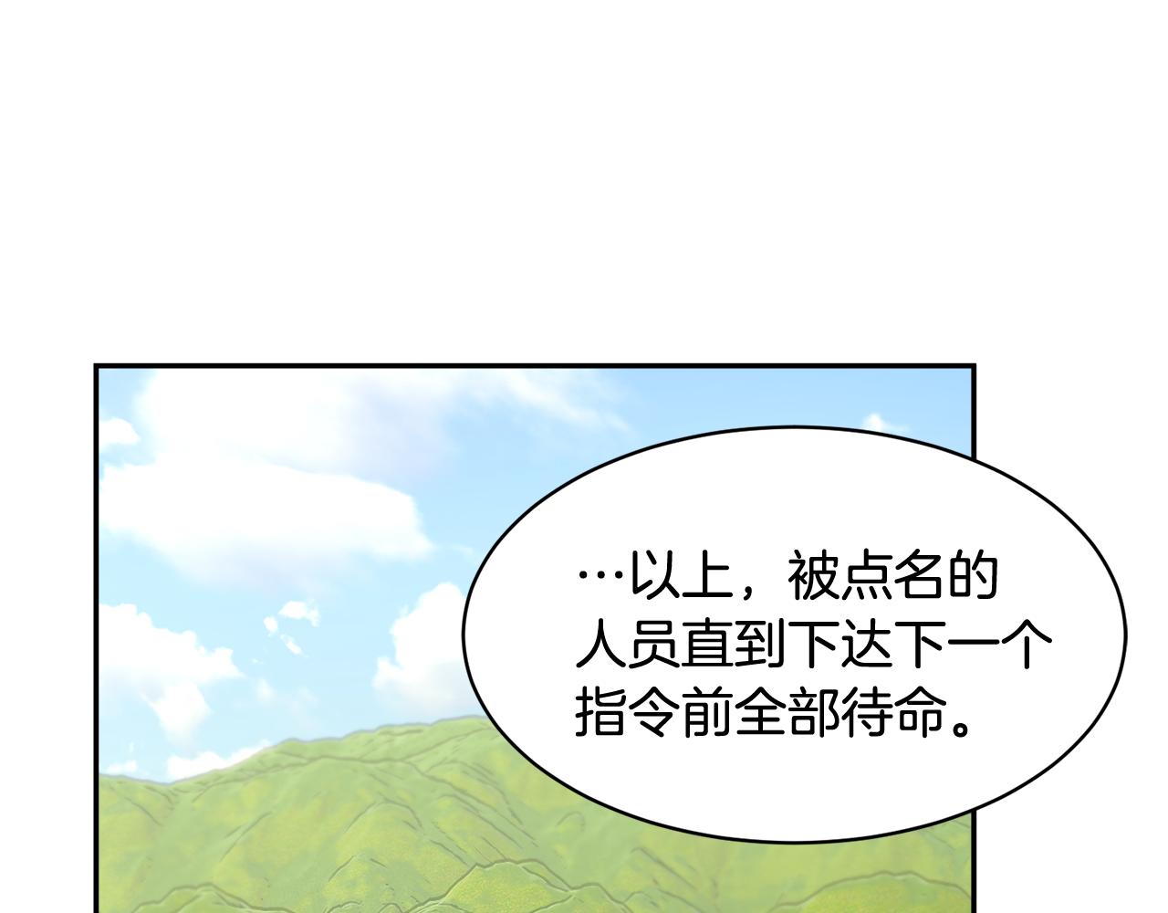 103话进一步威胁80