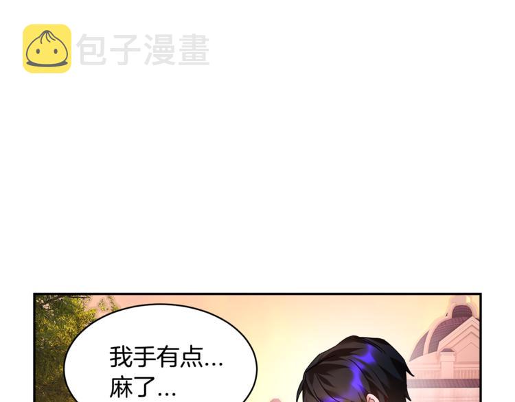 第6话 这是什么感觉51