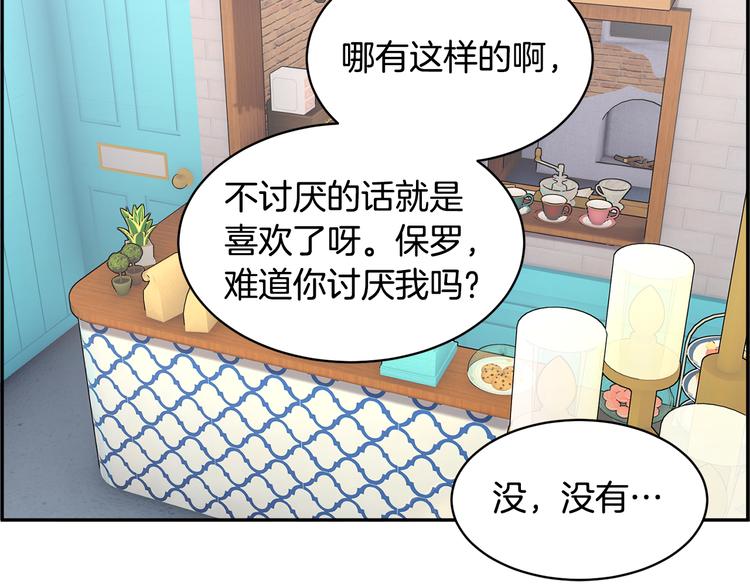 第74话流行词语161