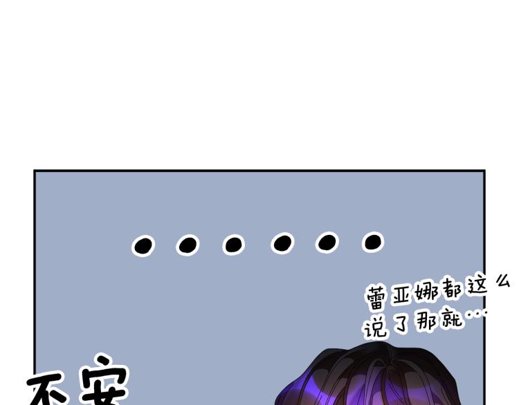 第85话出门炸街118
