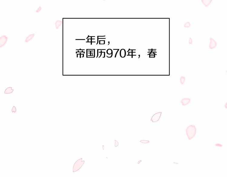 第2话 惊掉下巴的一分钟婚礼1