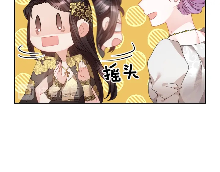 第79话神女的疑惑89
