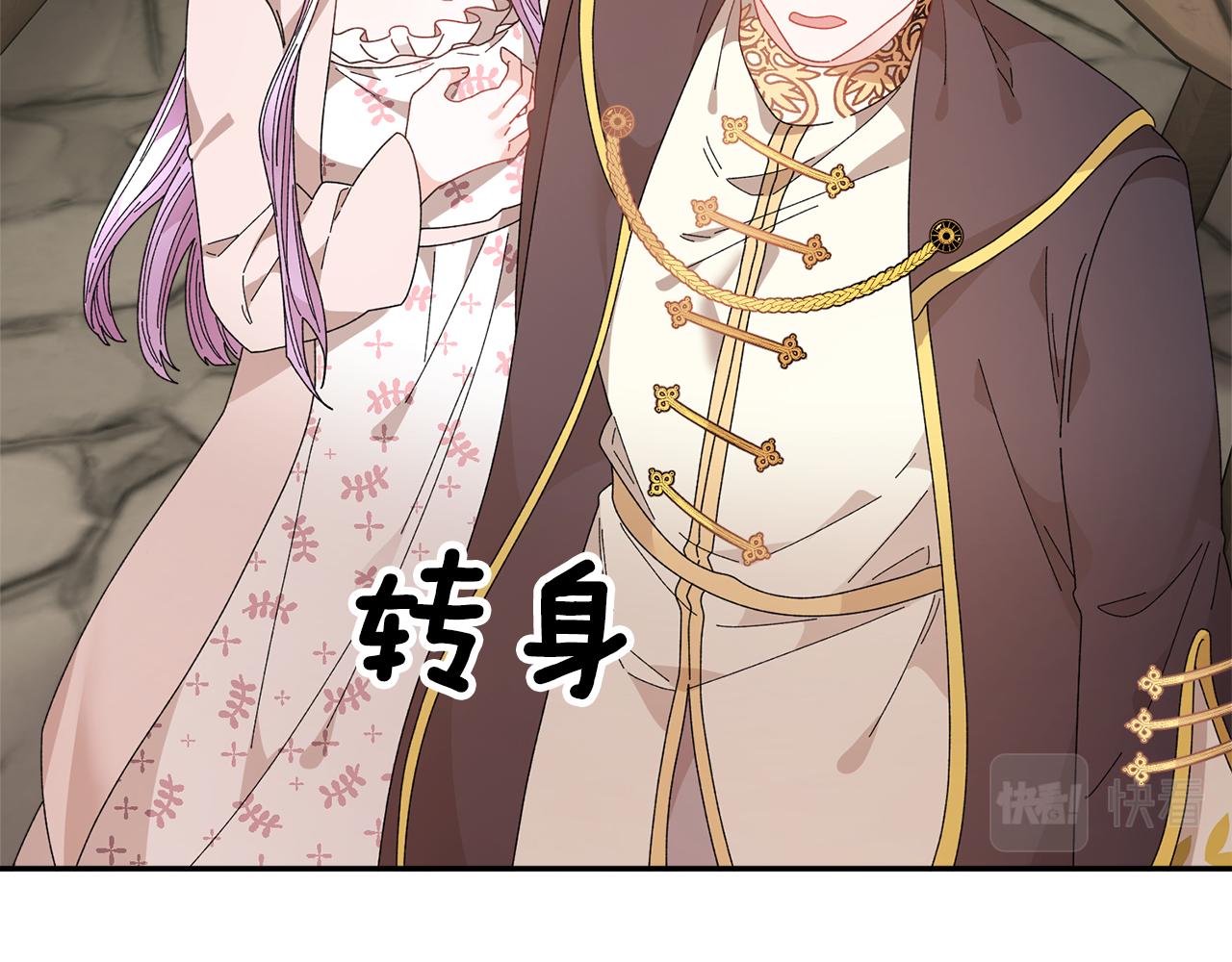 第107话送信97