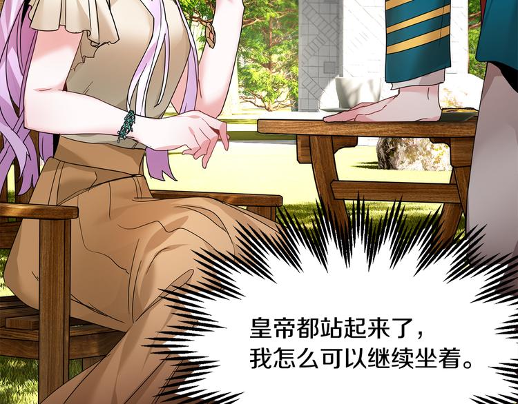 第5话 不讨厌也不喜欢115
