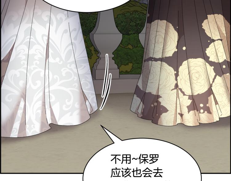 第80话秘密被发现70
