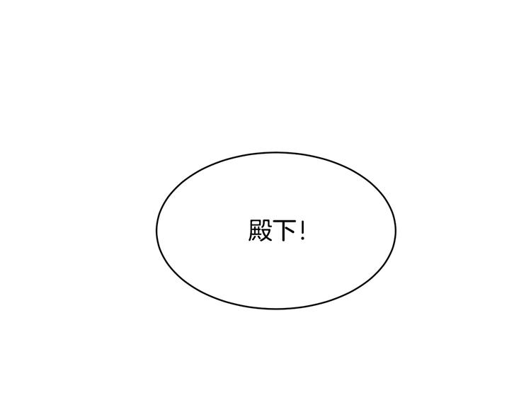 第72话怀疑被驳回0
