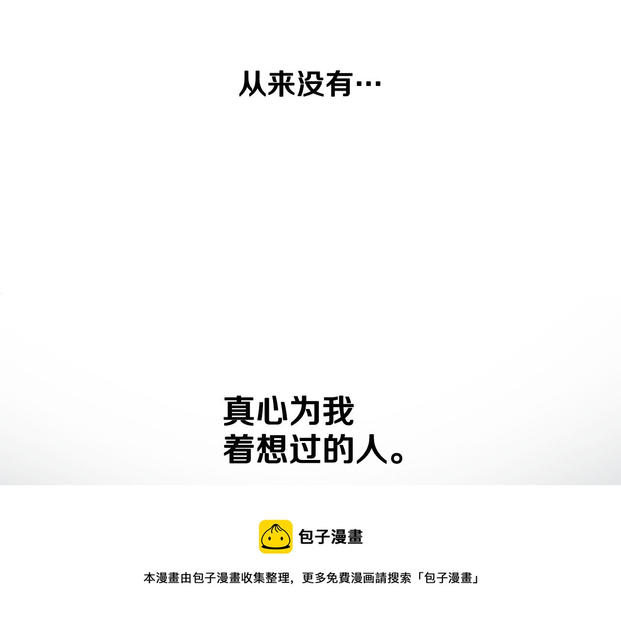 第106话皇帝驾崩24