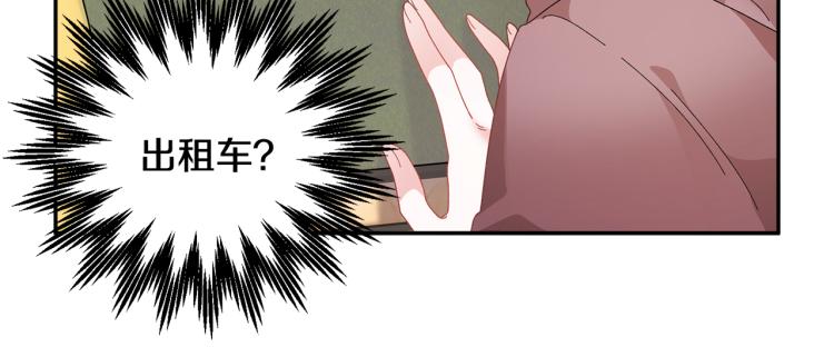 第84话蹭车成功55