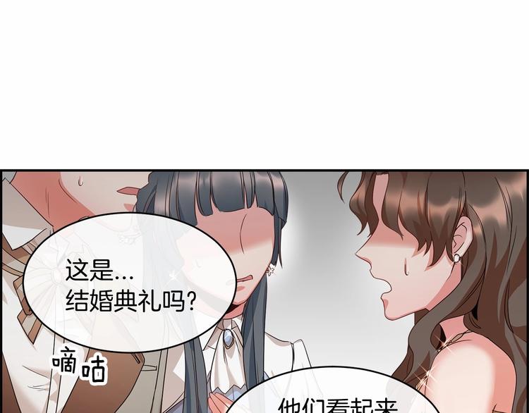 第2话 惊掉下巴的一分钟婚礼71