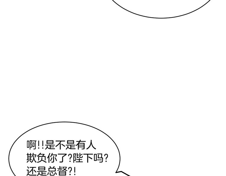 第72话怀疑被驳回123
