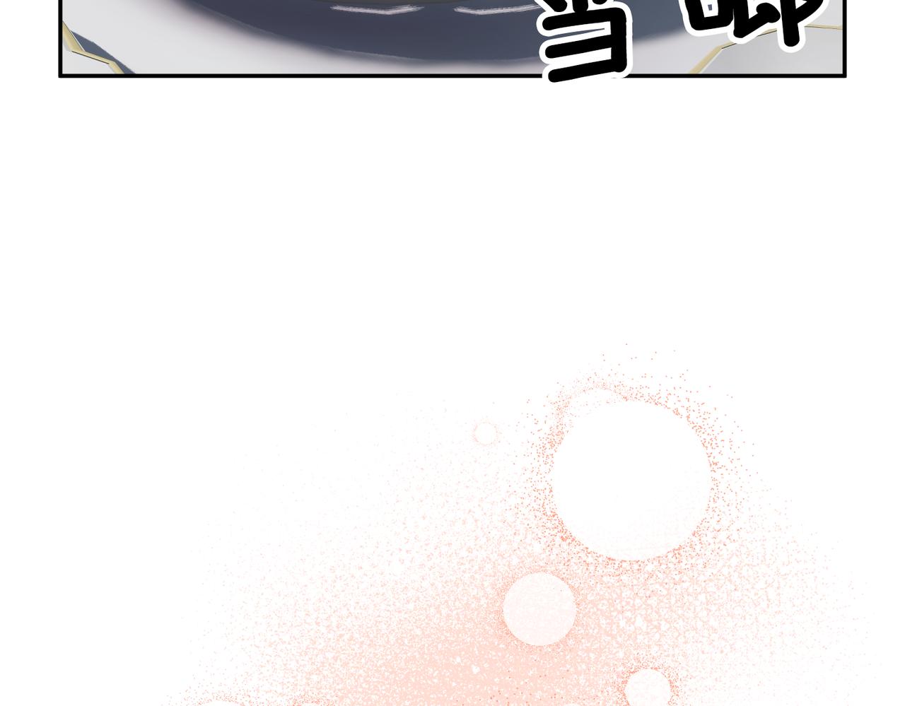 第123话不想做皇后38