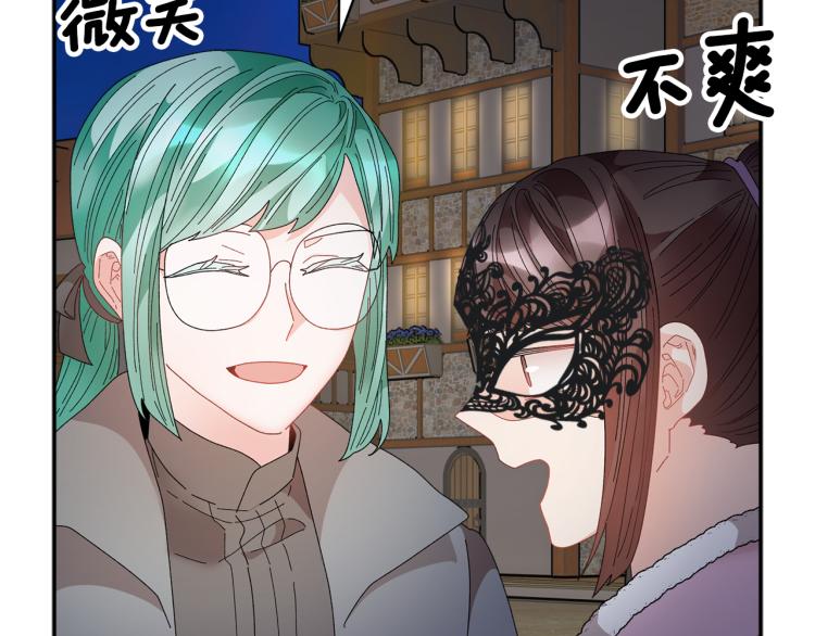 第85话出门炸街49