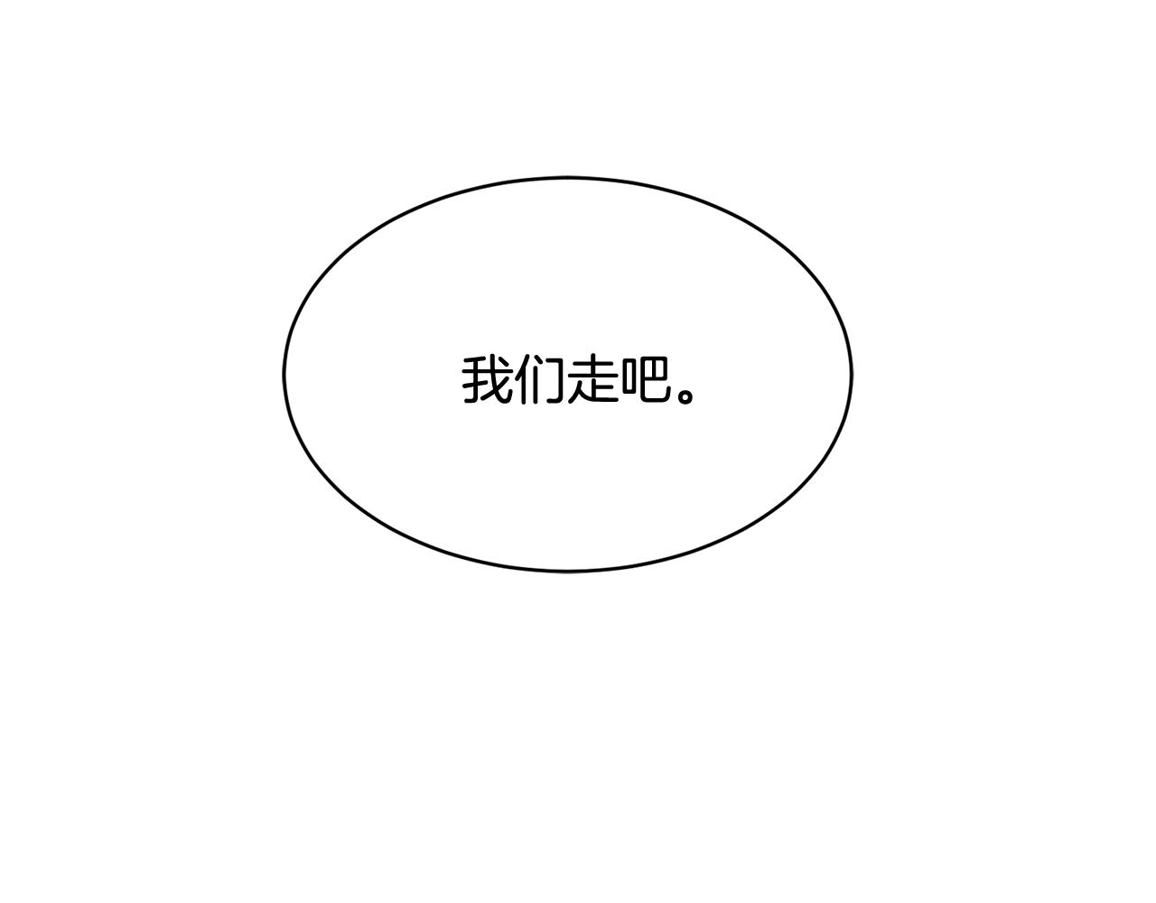 第86话情侣关系150