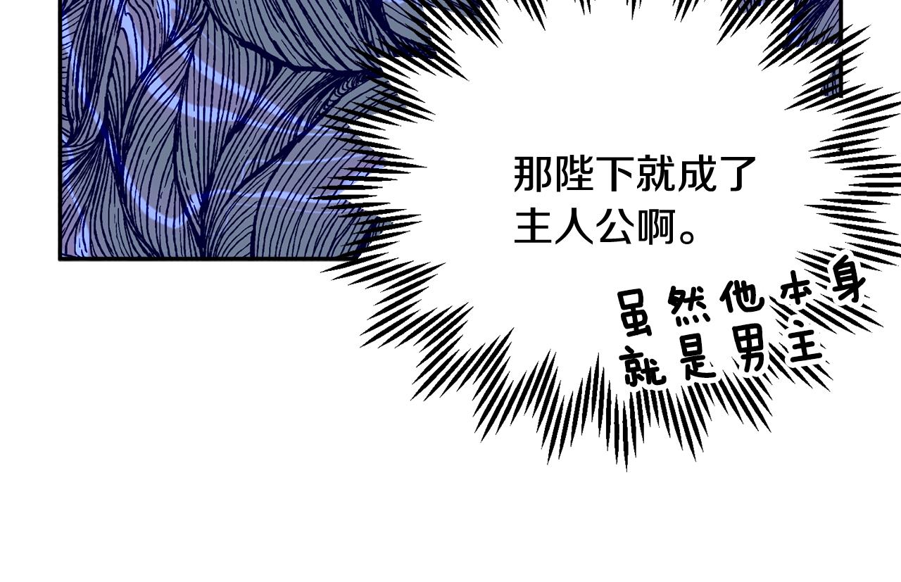 第99话试图说服6