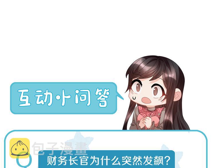 第72话怀疑被驳回171