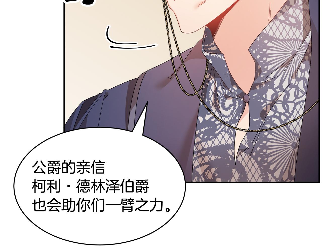第108话跟我走121