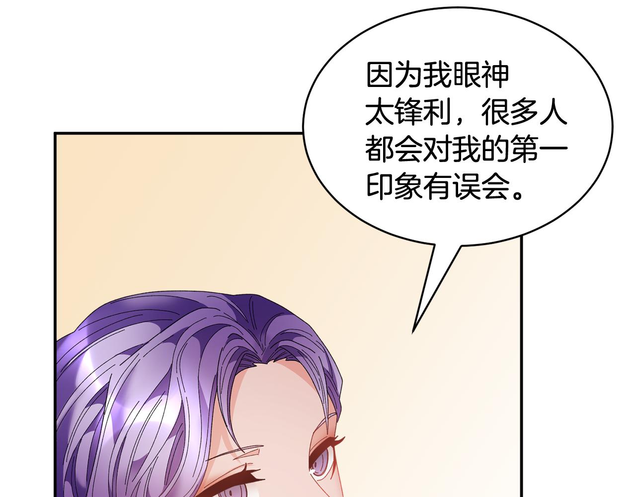 第89话气氛被打断60