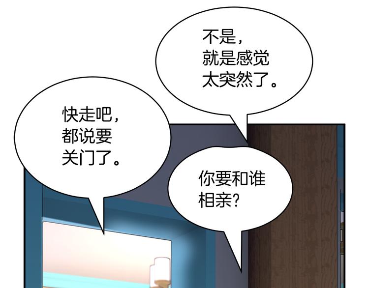 第65话吃点苦头77