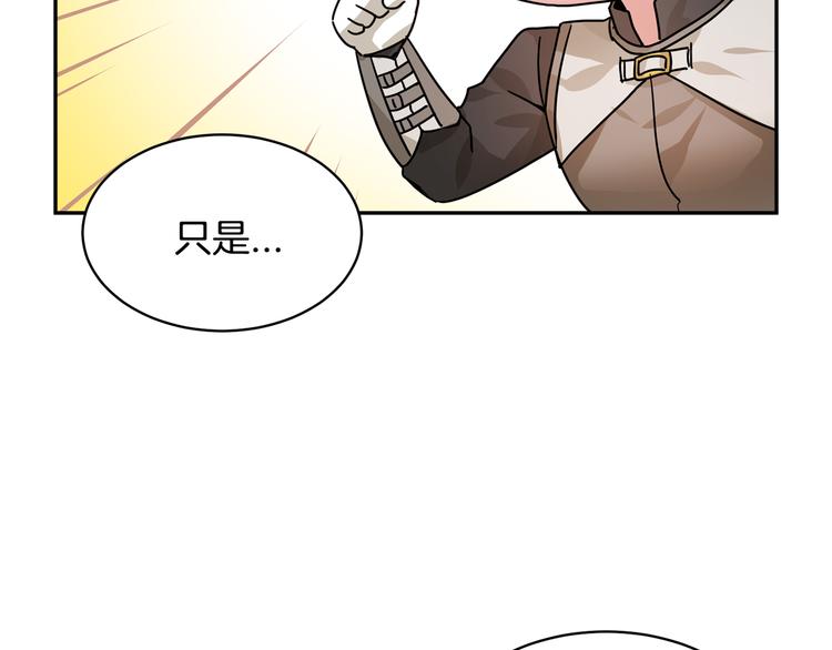 第5话 不讨厌也不喜欢80