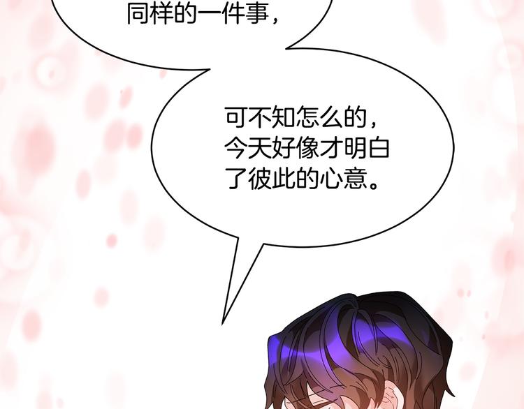 第63话能担责的父亲174