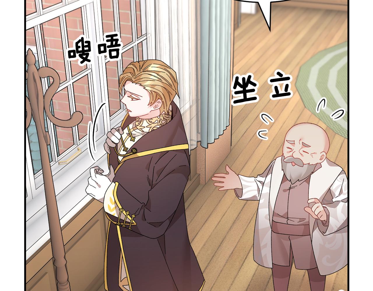 第109话联络帮手121
