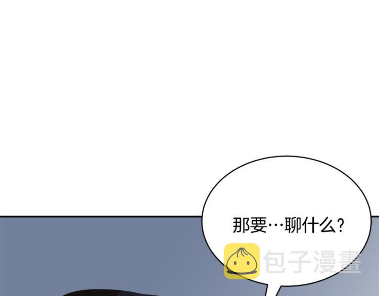 第82话展开进攻5