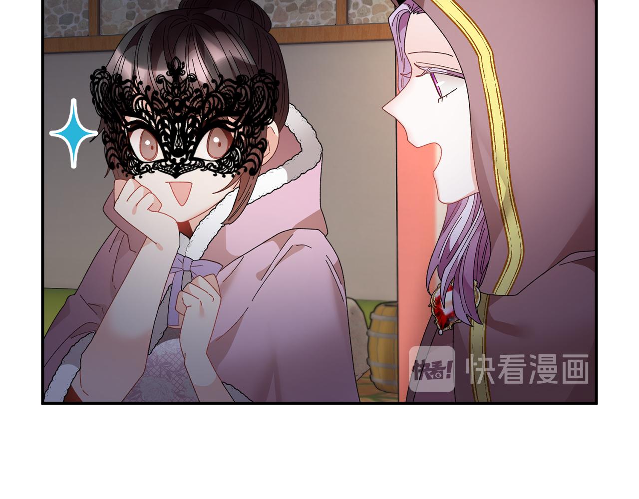 第86话情侣关系79