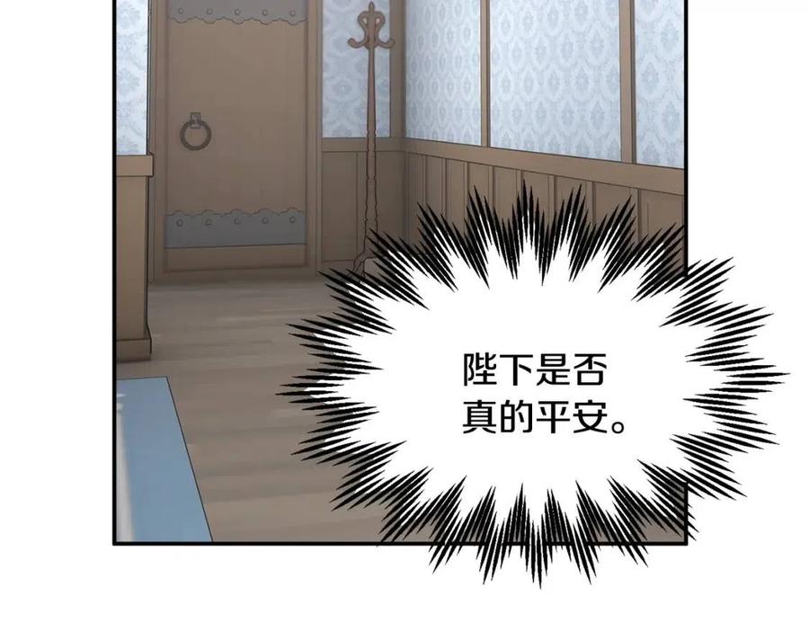 第113话争吵43