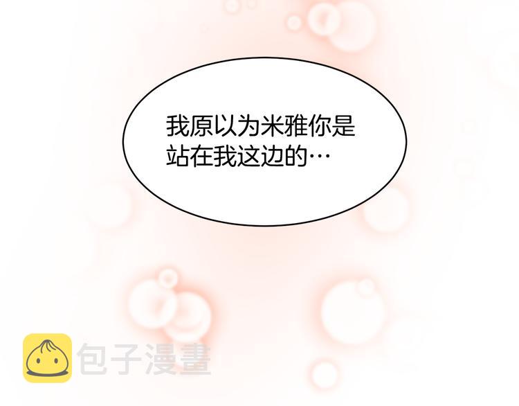 第63话能担责的父亲70
