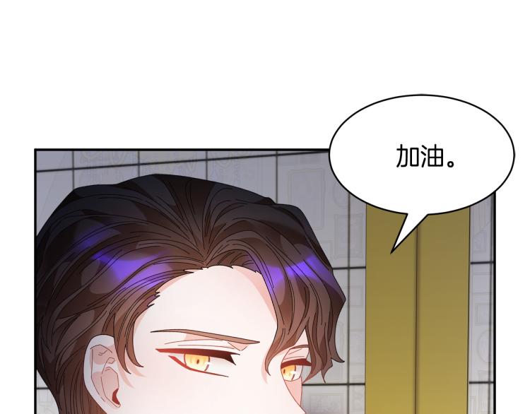 第82话展开进攻109