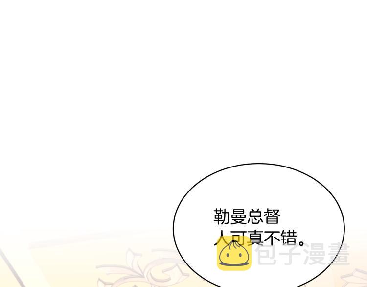 第64话总督亲自抓人43