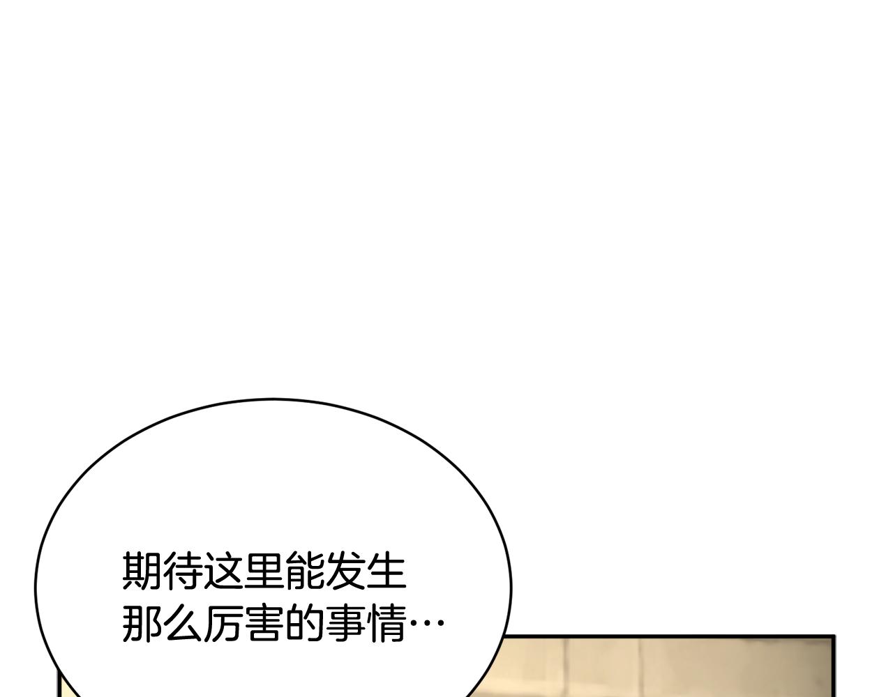 第104话转移囚禁地69