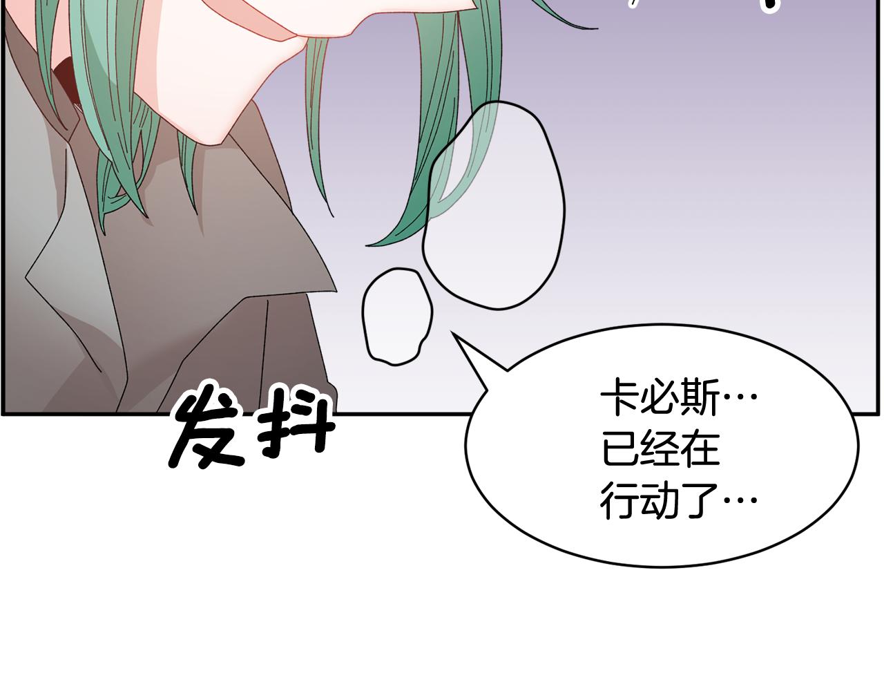 第91话神女救人121