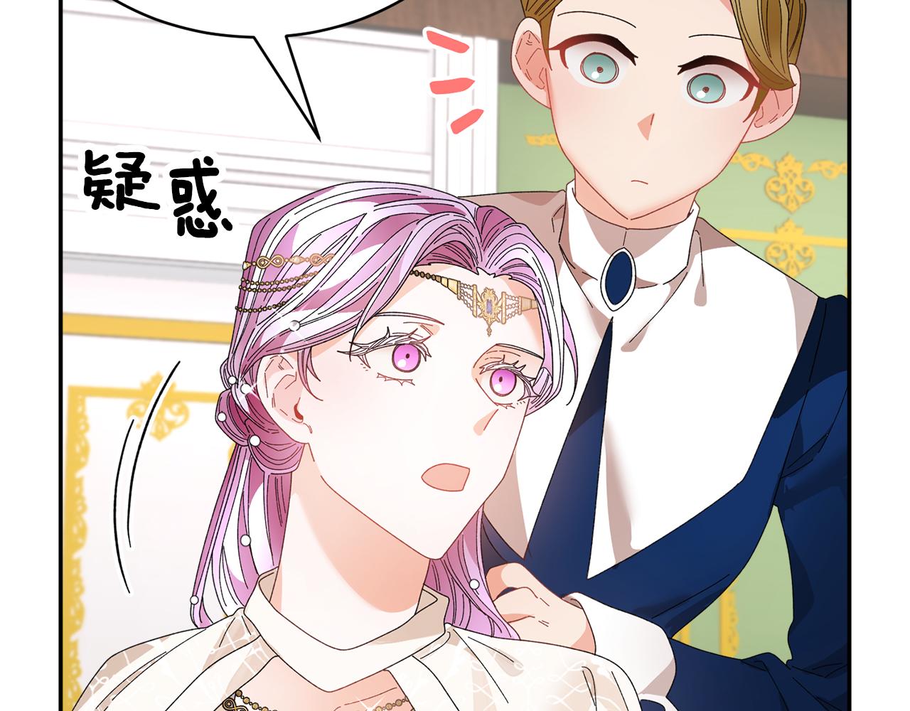 第125话 大婚典礼84