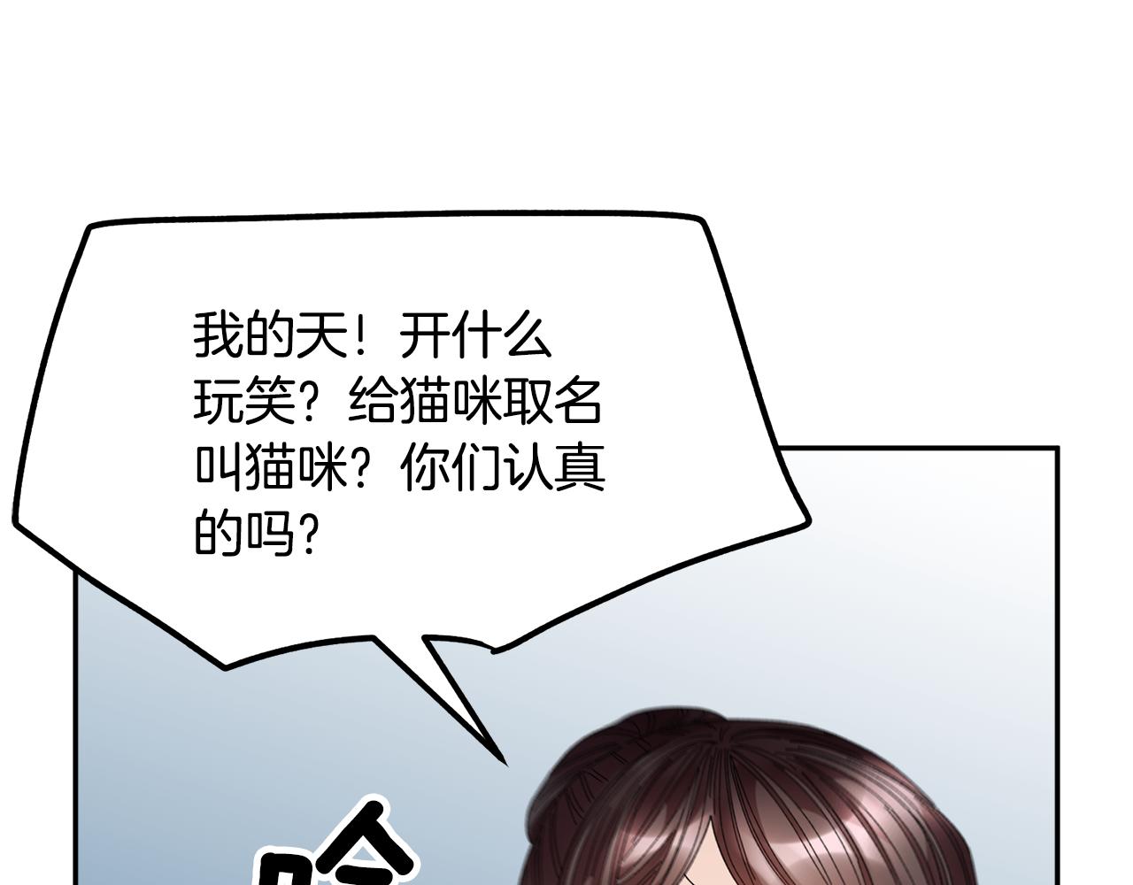 番外二  忙碌的皇后142