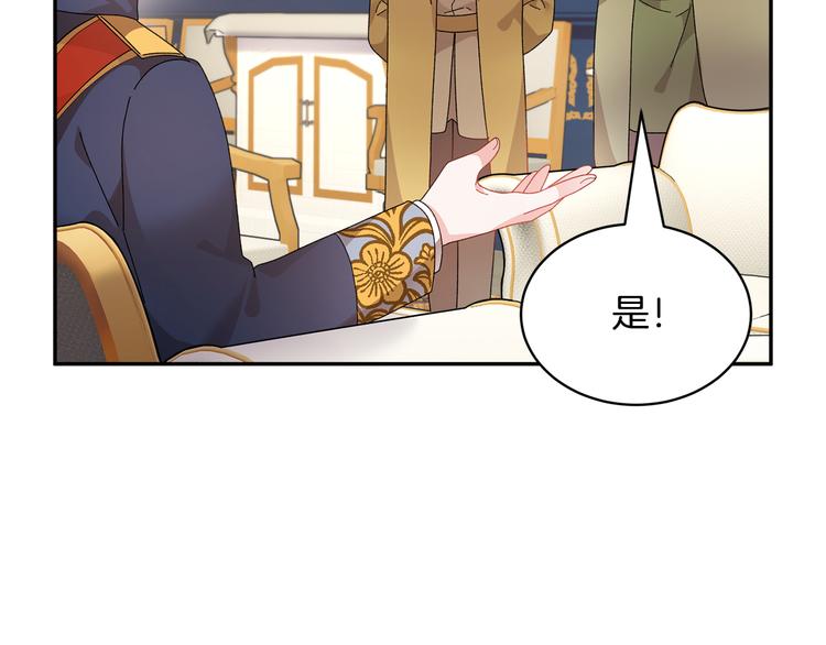 第69话总督很可疑137