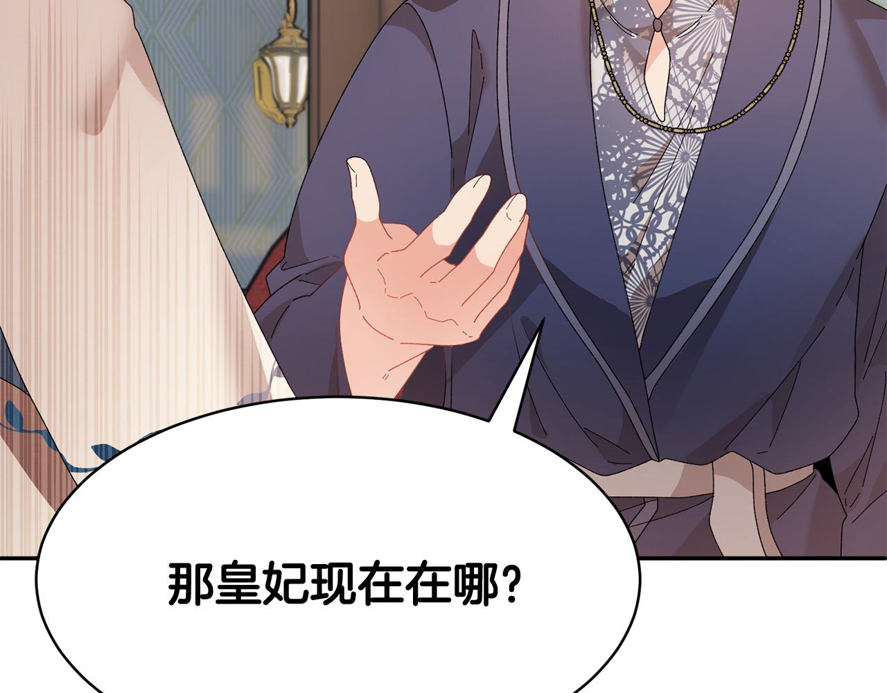 第108话跟我走155