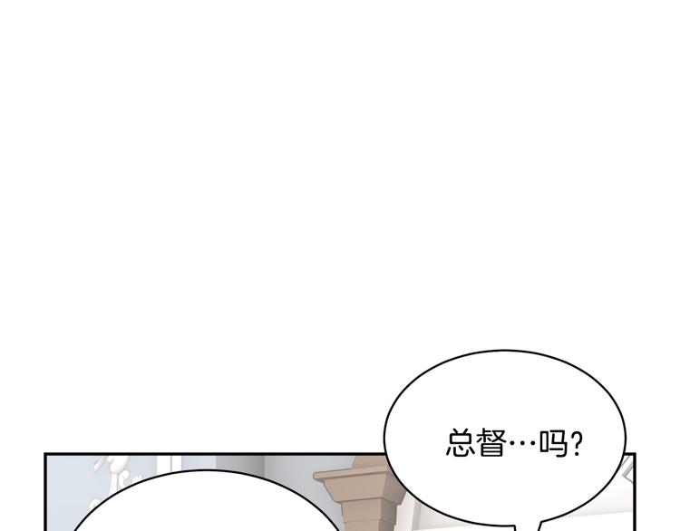 第74话流行词语96