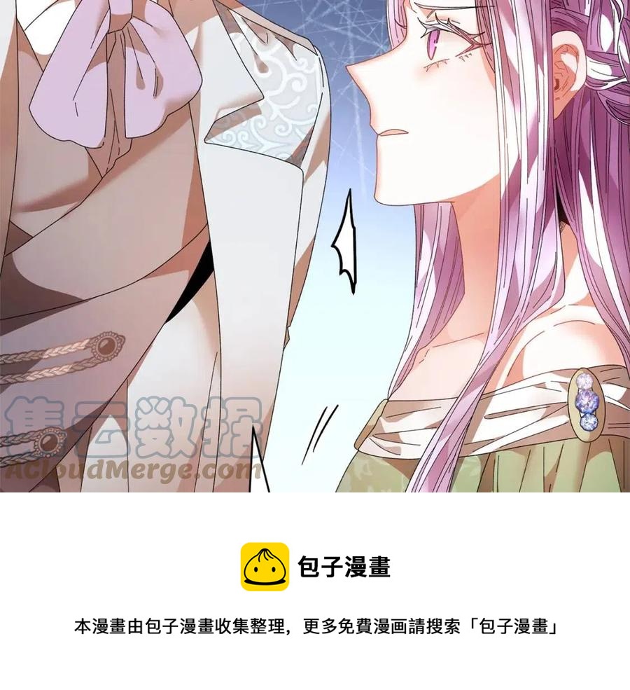 第113话争吵84