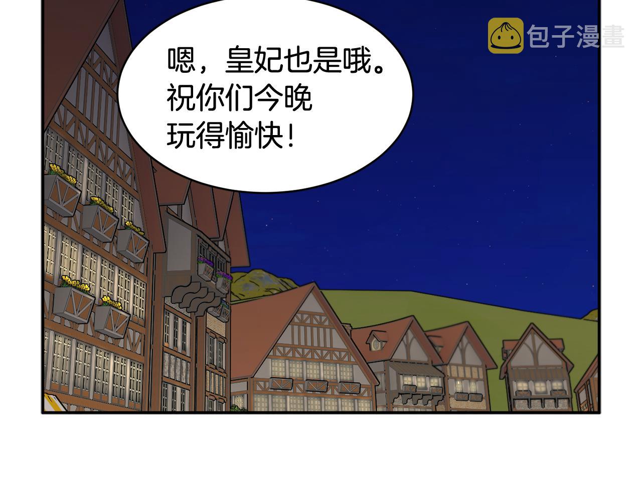 第86话情侣关系71