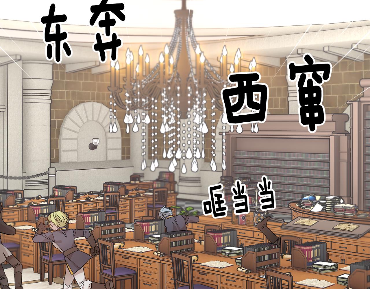 第111话计划之内74