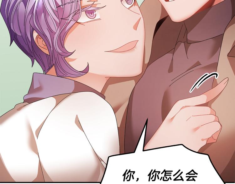 第73话诉苦7