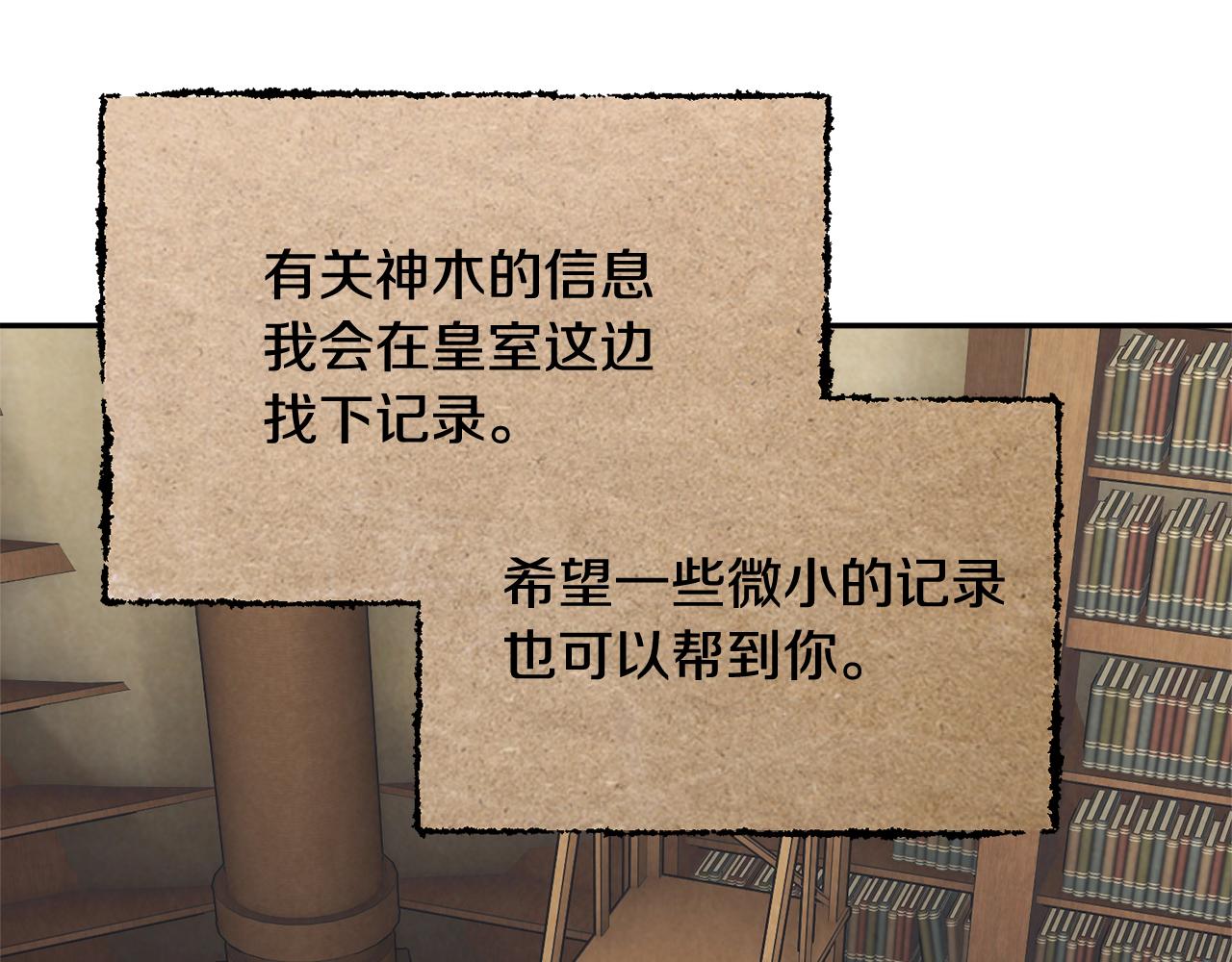 第107话送信37