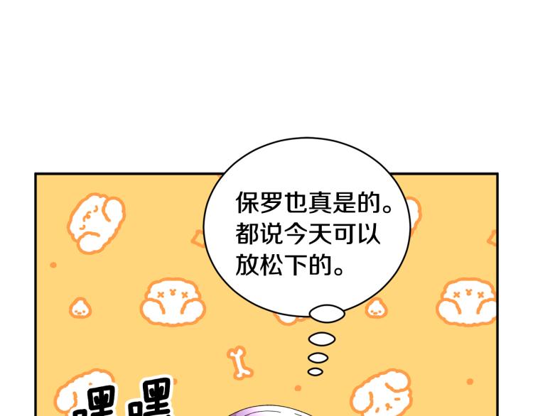 第77话亮相庆典139