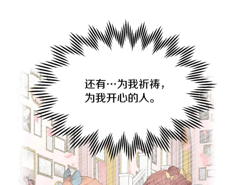 第112话宣判66