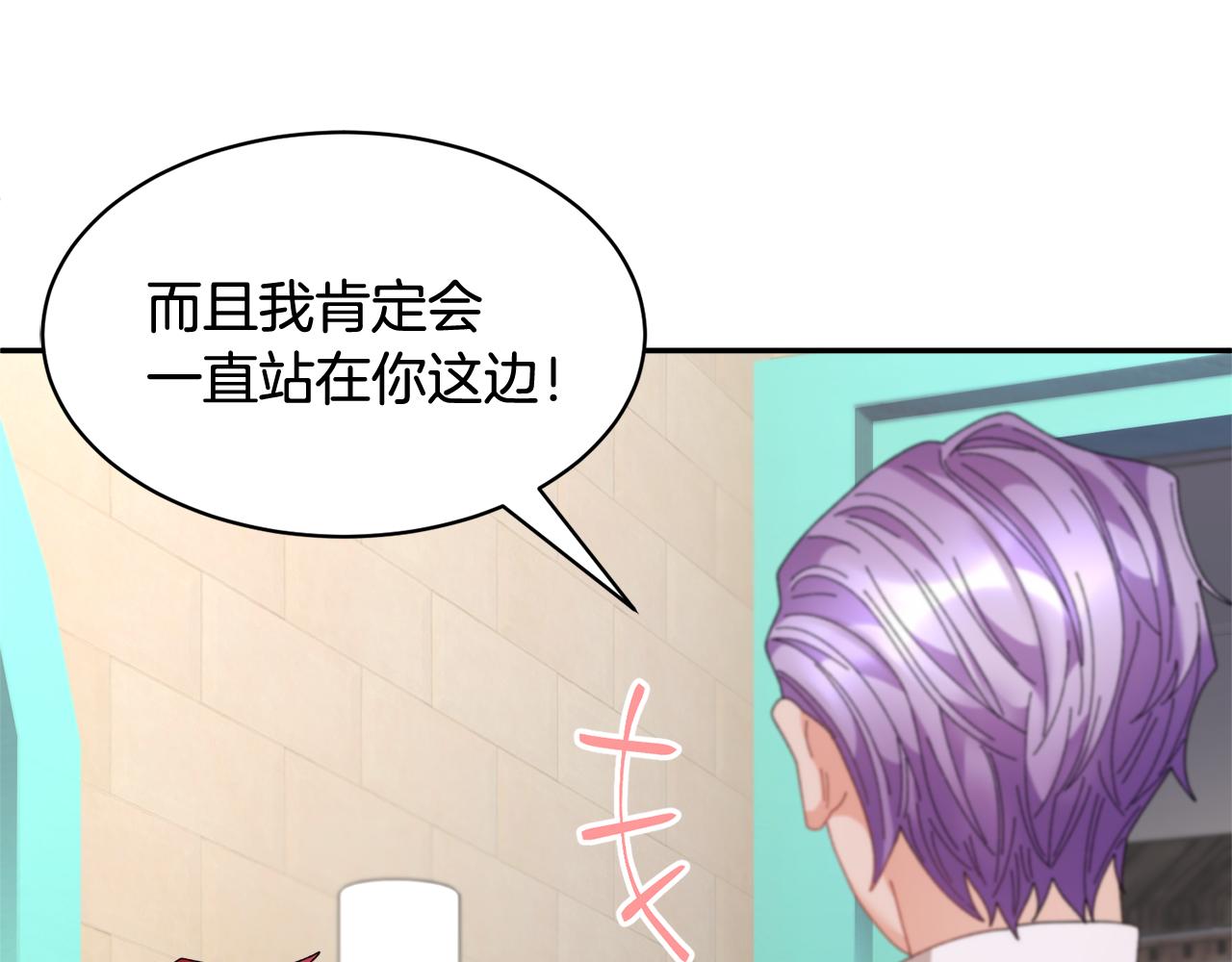 第95话被监禁51